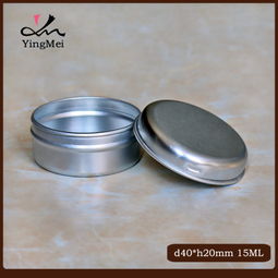 深圳市龙岗区平湖颖美包装制品厂 15g/ml卡口金属铝盒，小包装的大智慧